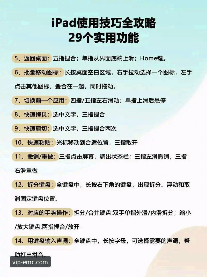 易倍娱乐平台使用教程——在线娱乐常见问题全解析