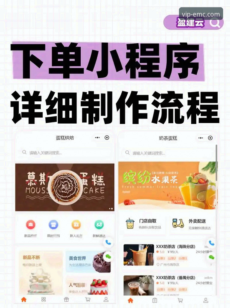 易倍娱乐平台下载实用指南：从零开始的完整操作流程
