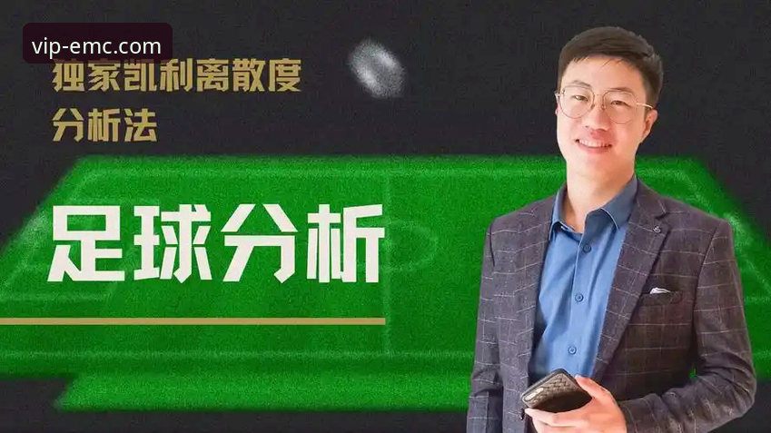 易倍娱乐专属娱乐推荐 英格兰0-1日本冷门复盘:从赛事分析到观赛体验的实用指南